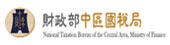 中區國稅局