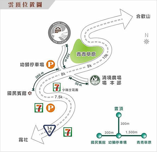 雲頂位置圖